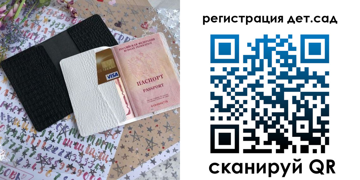 временная регистрация в квартире в Александровске-Сахалинском