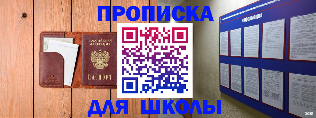 временная регистрация госуслуги в Александровске-Сахалинском